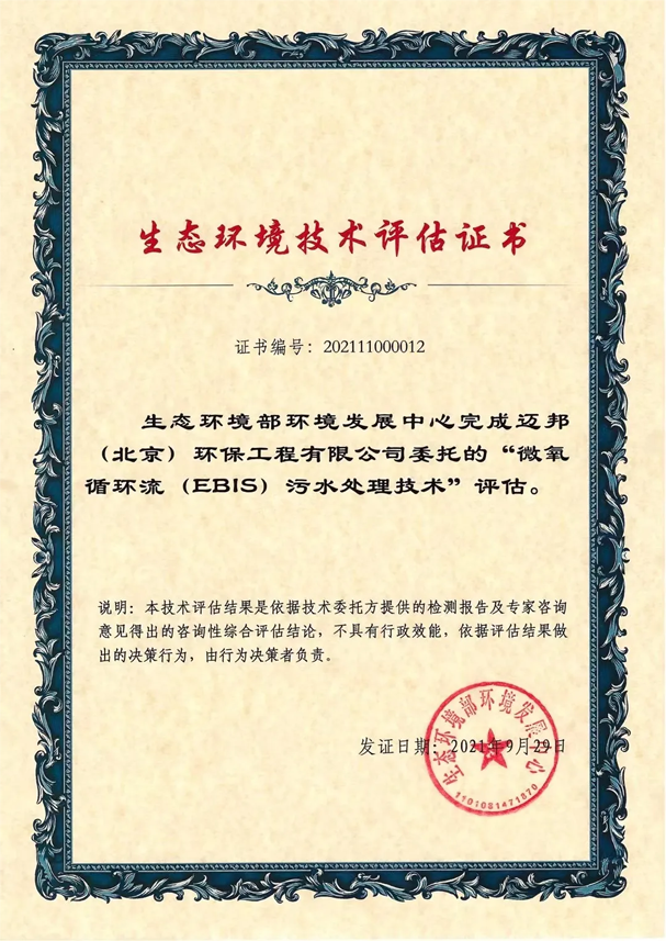 1634002889800930.png image.png