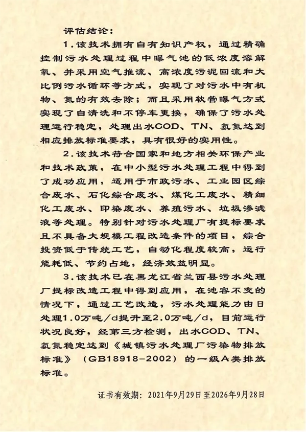 1634003151380562.png image.png