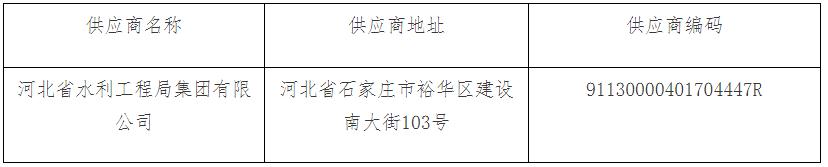 污水處理設備__全康環(huán)保QKEP