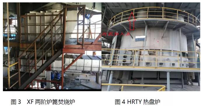 污水處理設備__全康環(huán)保QKEP