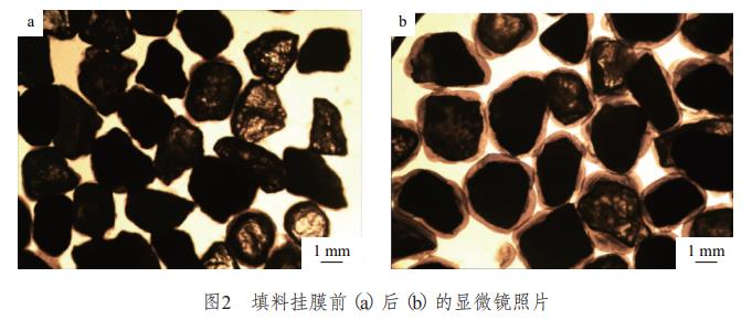 污水處理設備__全康環(huán)保QKEP