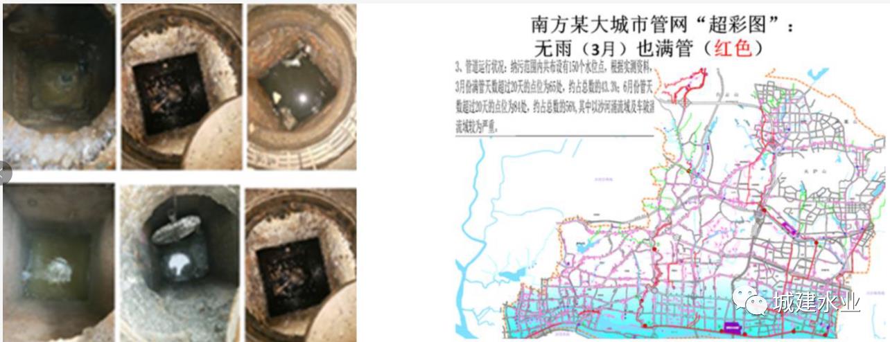 污水處理設備__全康環(huán)保QKEP