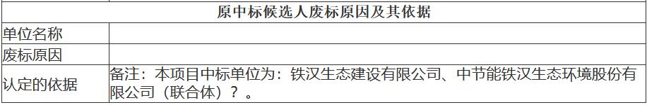 污水處理設備__全康環(huán)保QKEP