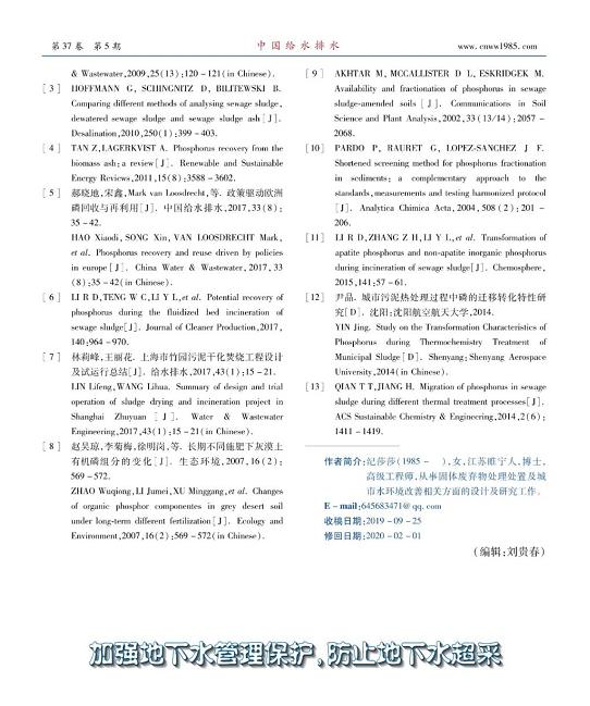 污水處理設備__全康環(huán)保QKEP