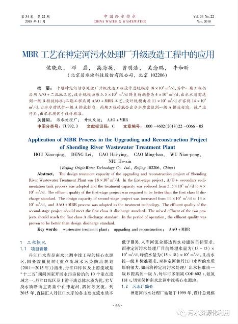 污水處理設備__全康環(huán)保QKEP