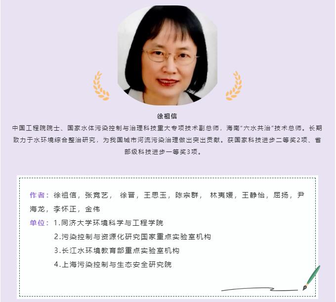 污水處理設備__全康環(huán)保QKEP
