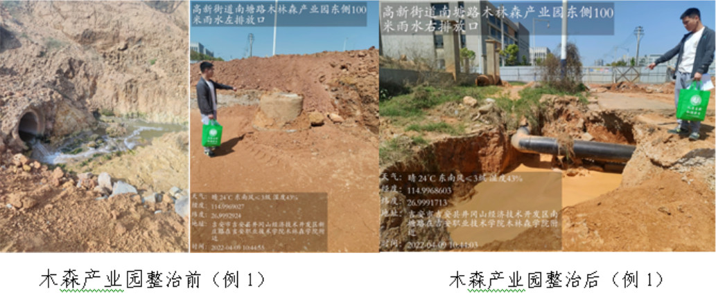 污水處理設備__全康環(huán)保QKEP