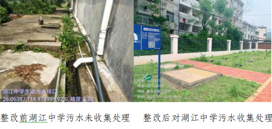 污水處理設備__全康環(huán)保QKEP