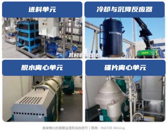 污水處理設備__全康環(huán)保QKEP