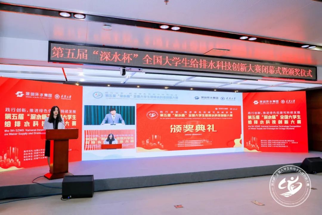 污水處理設備__全康環(huán)保QKEP