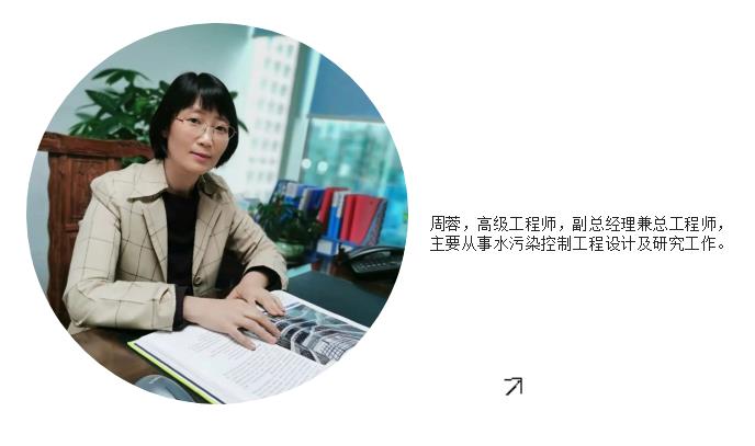 污水處理設備__全康環(huán)保QKEP