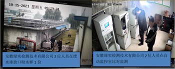 污水處理設備__全康環(huán)保QKEP