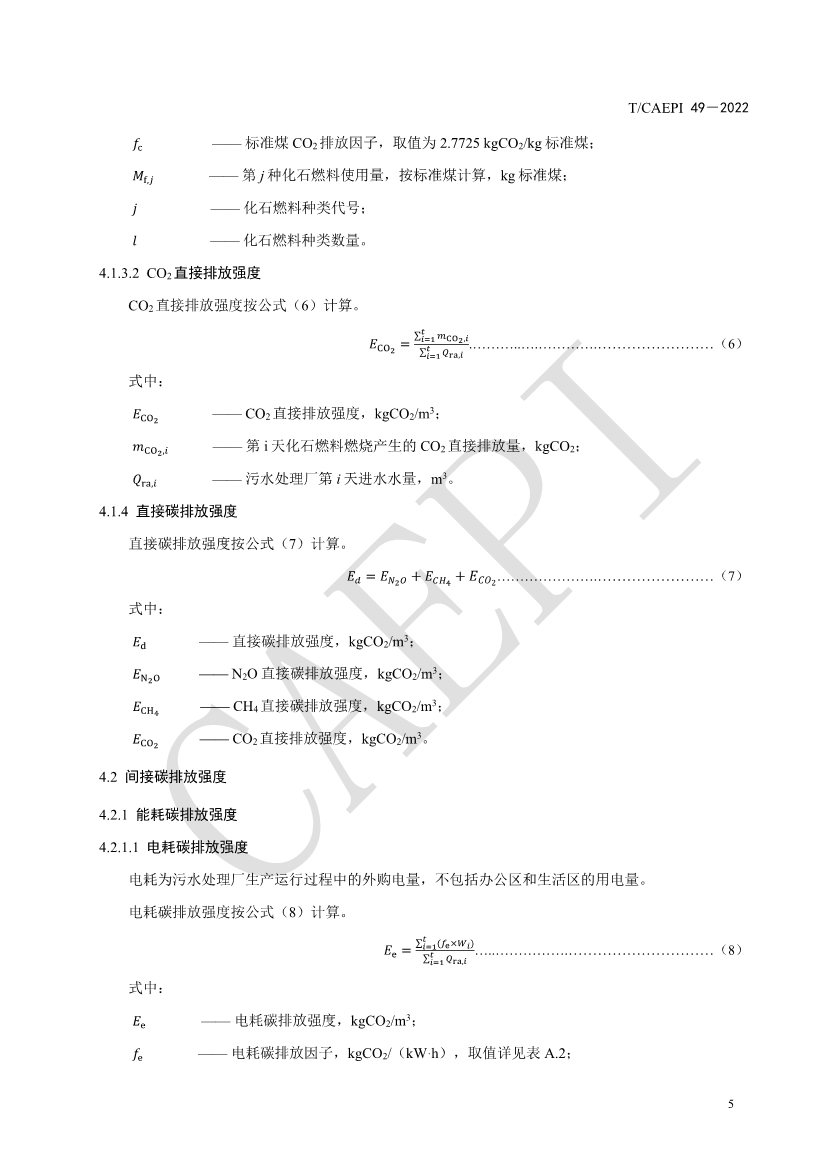 污水處理設備__全康環(huán)保QKEP