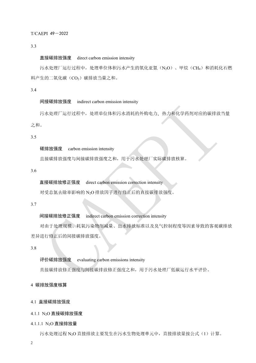 污水處理設備__全康環(huán)保QKEP