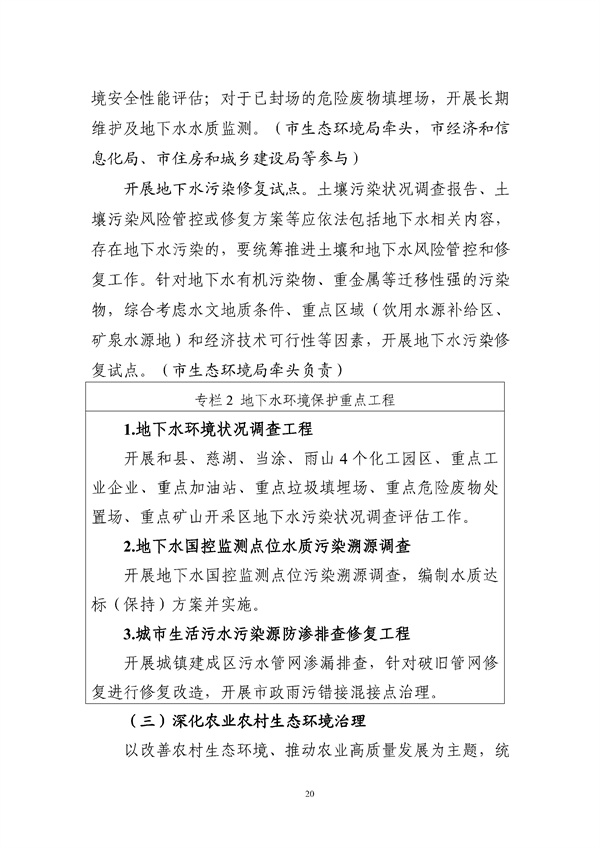 污水處理設備__全康環(huán)保QKEP