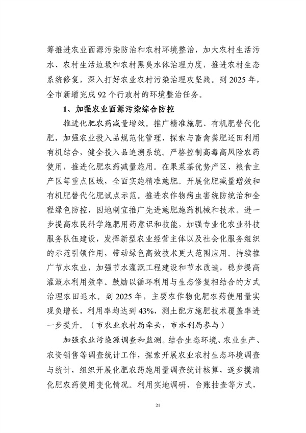 污水處理設備__全康環(huán)保QKEP