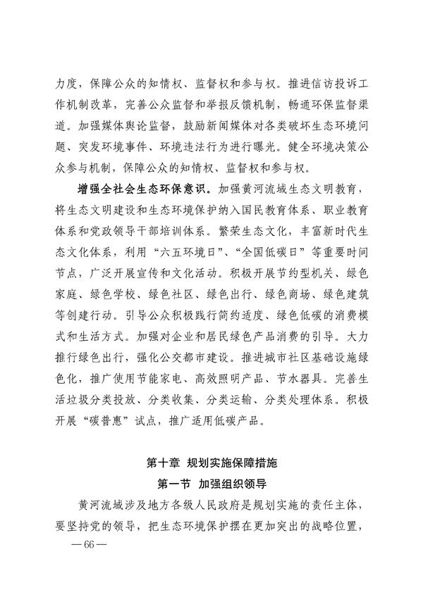污水處理設備__全康環(huán)保QKEP