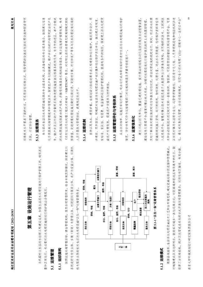 污水處理設備__全康環(huán)保QKEP