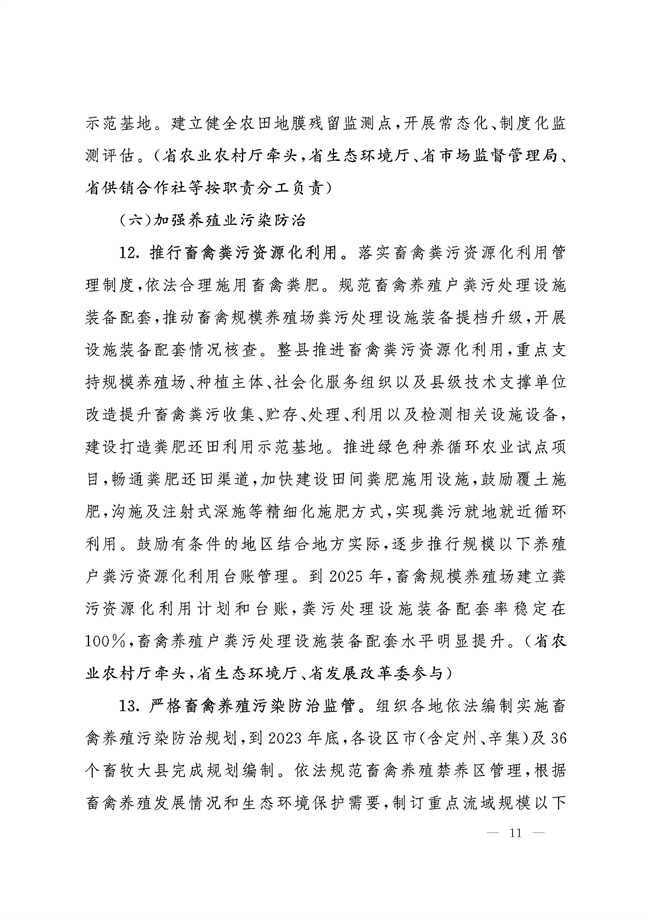 污水處理設備__全康環(huán)保QKEP