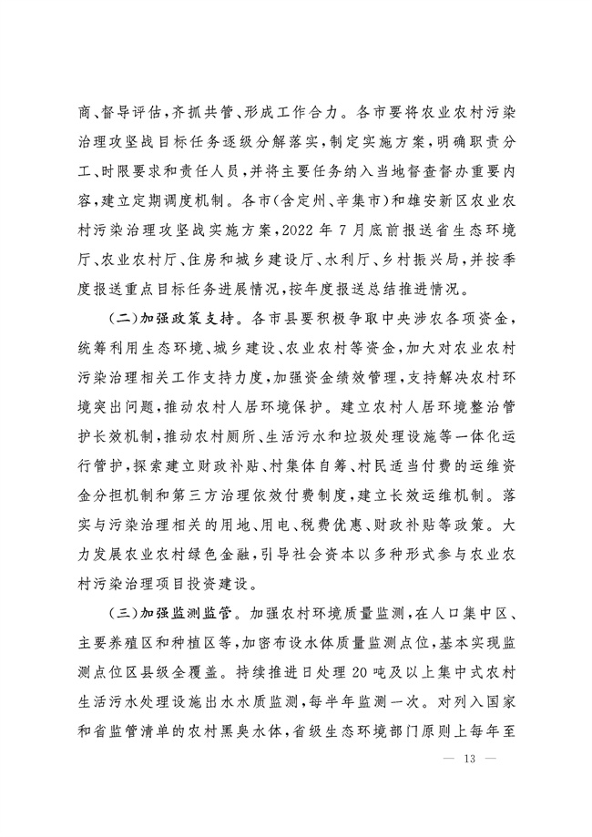 污水處理設備__全康環(huán)保QKEP