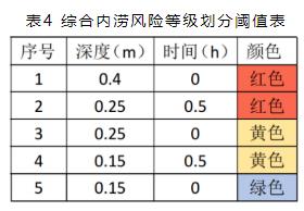 污水處理設備__全康環(huán)保QKEP