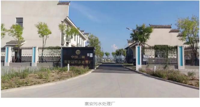 污水處理設備__全康環(huán)保QKEP