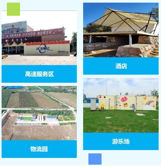 污水處理設備__全康環(huán)保QKEP