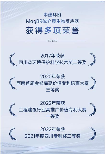 污水處理設備__全康環(huán)保QKEP