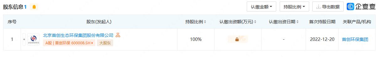 污水處理設備__全康環(huán)保QKEP