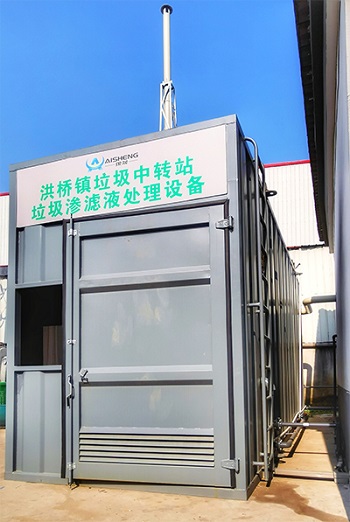 污水處理設備__全康環(huán)保QKEP