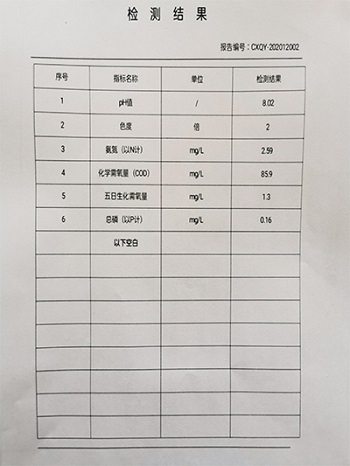 污水處理設備__全康環(huán)保QKEP