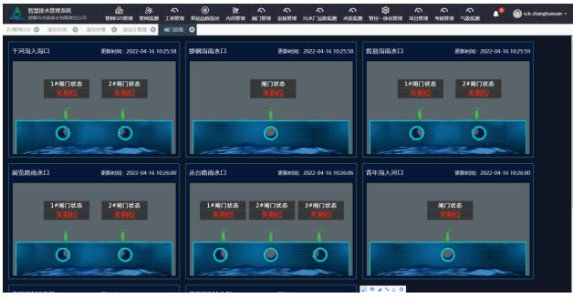 污水處理設備__全康環(huán)保QKEP