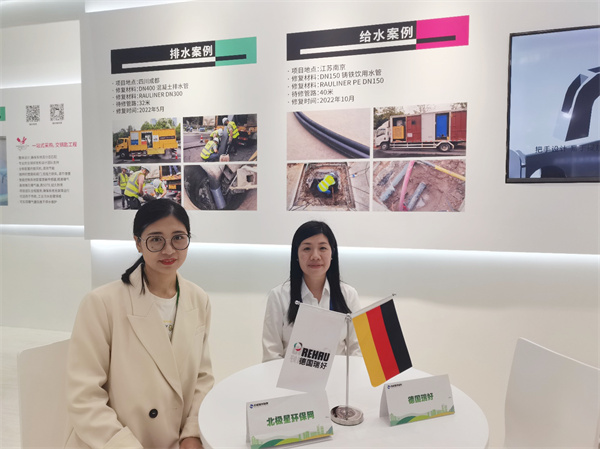 污水處理設備__全康環(huán)保QKEP