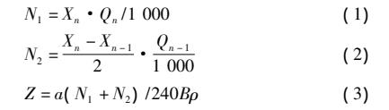 污水處理設備__全康環(huán)保QKEP