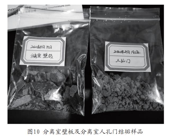 污水處理設備__全康環(huán)保QKEP