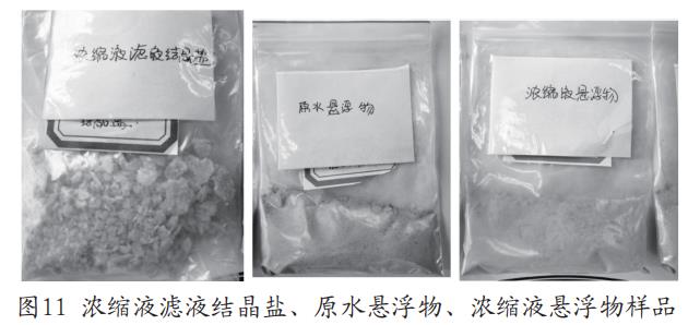 污水處理設備__全康環(huán)保QKEP