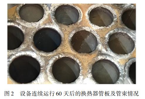 污水處理設備__全康環(huán)保QKEP