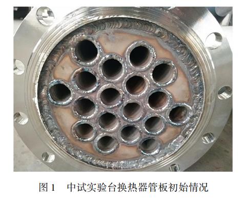污水處理設備__全康環(huán)保QKEP