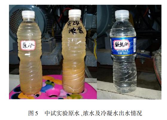 污水處理設備__全康環(huán)保QKEP