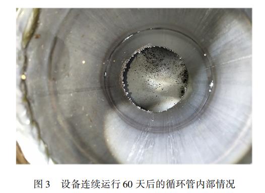 污水處理設備__全康環(huán)保QKEP
