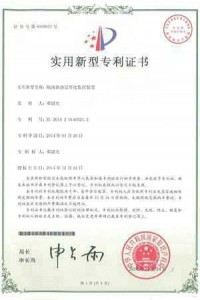 來(lái)水及缺水檢測探頭裝置