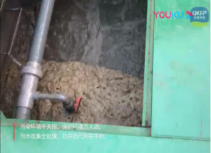 中交四航局白云污水項目分散式污水處理設備現場(chǎng)視頻