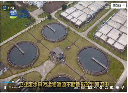 工業(yè)廢水導致河流富營(yíng)養化，如何治理？